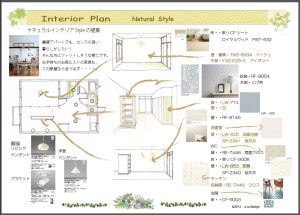 手描きパースインテリアデザイ