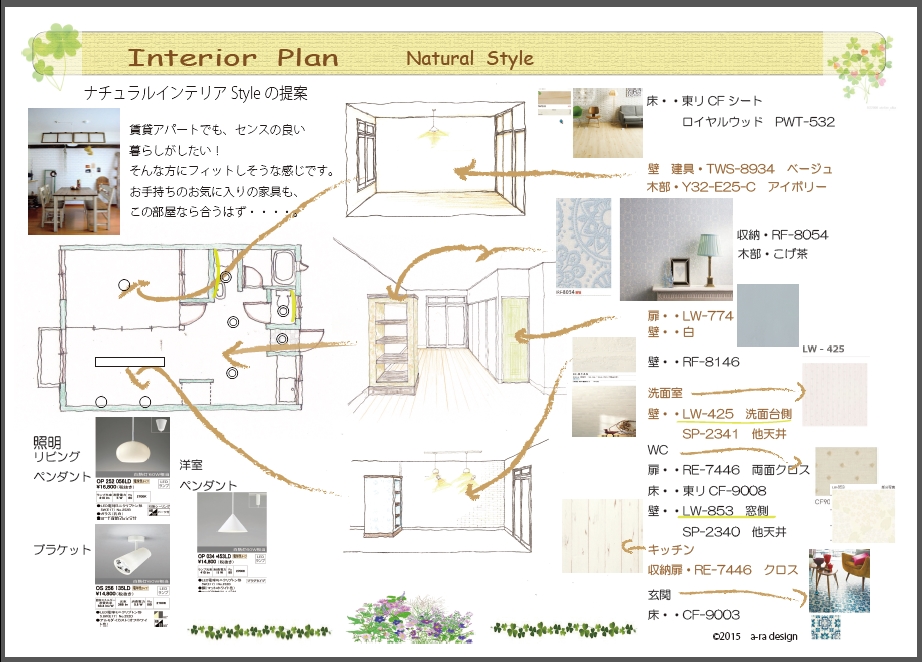 Baidu IME_2016-2-1_17-47-11
