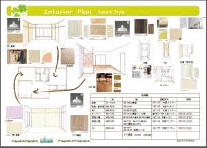 手描きパースインテリアデザイ