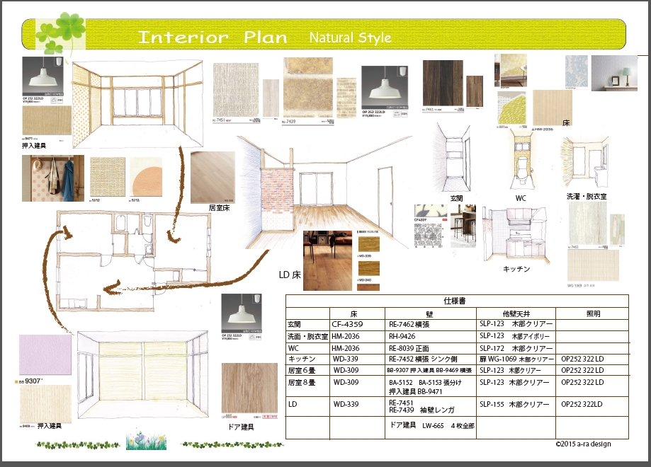 Baidu IME_2016-2-1_17-49-42